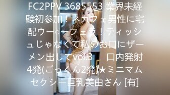 天然むすめ 022321_01 童顔と剛毛のギャップが卑猥すぎる娘 中山しおり