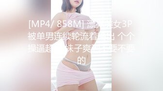 漂亮大奶黑丝美眉 在少妇上被扛着大腿无套输出 内射