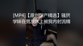 JK情趣装小姐姐就是让人想侵犯，抱着把玩越摸越上瘾