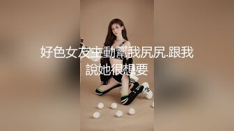 最新流出万狼求购OnlyFans地狱调教大咖【狗王】私拍第三季~吃精双通车震各种刺激玩法无水原画 (6)