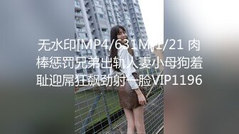 [MP4/ 108M] 双飞两个嫩模 白里透红 身材又好 脸蛋也好看 操一个 抠一个 赛过活神仙