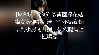 [MP4/ 1.23G] 爷青回探花站街女随便挑，选了个不错御姐，到小房间开操，硬双腿肩上扛爆操