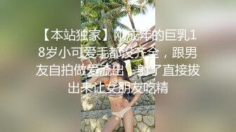 Al—网红小柔 制服诱惑性爱服务