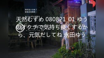 [MP4]星空传媒XK8040我的妹妹不可能这么可爱2 欲擒故纵勾引哥哥兄弟粉丝再涨10W-穆娜