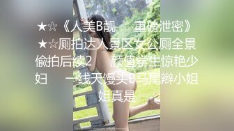 【新片速遞】&nbsp;&nbsp;❣️推荐❣️痴女属性拉满【小瑶幺幺】COS琳妮特 ,高颜值萝莉E奶白虎，裸舞53P+2V[180M/MP4/00:01:30]