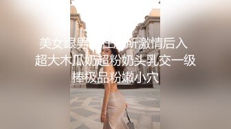 高颜值小情侣【粉嫩小美女】酒店开房，舌吻口交啪啪，妹子清纯年轻很配合无套插入