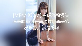 【新片速遞】2021-12-29 《用利抽插》这美女太骚了，细腰白嫩奶子，扭动翘臀磨蹭，舌头超灵活，69姿势舔逼骑乘爆插[371MB/MP4/52:26]