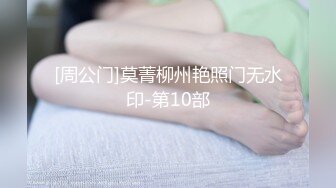 【新片速遞】难得一见白虎小萝莉，姐妹双女秀，超级粉嫩手指扣入，用笔抽插很敏感，搞得湿湿浪叫呻吟[630MB/MP4/00:54:52]