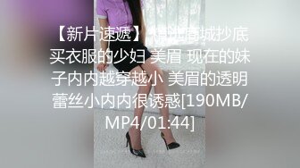 [MP4/ 509M] 权少很骚呐，按摩店的无限春光，头号技师，肤白貌美小少妇，回头客多，无套啪啪