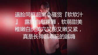 万人追踪OnlyFans亚裔极品网红女神Yuna休闲服销魂自慰自吸式水晶屌疯狂自插高潮喷水