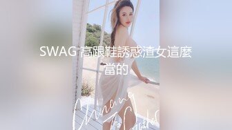 自收集反差眼镜骚妹子 戴着眼镜人前矜持清纯 人后反差骚母狗【252v】 (29)