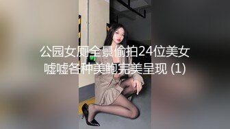 寸头爷们攻狂操大骚零