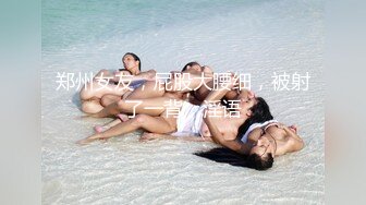 STP32789 呆萌美少女 漫展约炮00后极品校花学妹，白丝小白兔露脸口交 内射白虎嫩穴，小小年纪就这么放荡，以后还了得