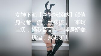 2024年新作之前赚的钱又花完了【十八岁萝莉】多久不见小仙女会化妆了啪啪内射越来越漂亮了3430 (1)