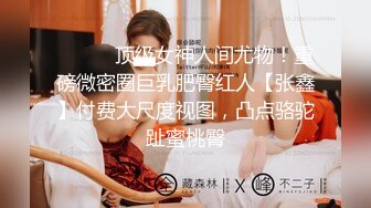 【超顶媚黑淫趴】6.7媚黑日常换妻群P实记《黑白配》嫩妹吸含20cm黑屌 也不卡嗓 黑粗长轮番肏弄女神