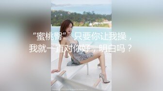 [MP4]圣诞Happy最新极品欲女幼师▌叶子▌圣诞淫荡自诉不为人知的秘密