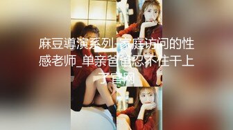 OnlyFan 深予南枝