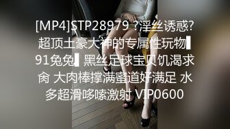 打飞机推荐！这奶子绝了~【小谜鹿】极品美乳~害我狂撸！不需要脸，靠奶子就让粉丝们疯狂了 (6)