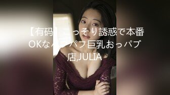 【AI巨星性体验】人工智能 让女神下海不是梦之代孕疑云美人『郑爽』《一起再看流星雨》H版 失意少女一夜【MP4/276MB】