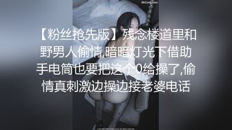 只是运动不能发泄欲望！无意识中诱惑男人的欲求不满运动型美女人妻之间的性交