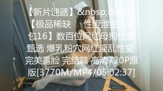 [MP4/506MB]第二十四弹~国内某高校~女生更衣室偷拍~大奶学妹青春靓妹~