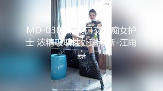 【新片速遞】&nbsp;&nbsp;良家小少妇深夜露脸与小哥床上激情，让小哥吃奶舔逼，口交大鸡巴后入爆草，激情上位淫声荡语不断互动撩骚[858MB/MP4/01:14:47]