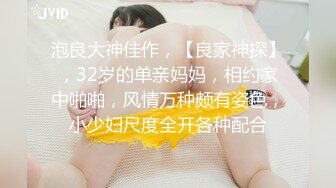 万人求购P站女族性爱专家 极品反差骚妻【静芸】解锁私拍，灵活长舌性感少妇的顶级口交侍奉，啪啪啪全自动榨精机 (7)