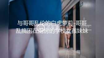 商场一路跟踪抄底连衣裙少妇内裤太窄黑B毛都跑出来透气了