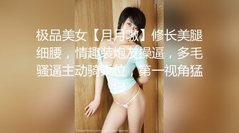 [2DF2]暗恋已久的美女同事 偷偷溜进她的房间 嘿嘿嘿！ [MP4/155MB][BT种子]