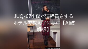 老板司机送老板娘去酒店发现 偷情秘密后录音胁迫与老板娘发生关系 - 糖糖