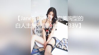 [MP4/ 561M]&nbsp;&nbsp;中性打扮短发酷酷美女S型翘起好身材，没穿内裤掰穴特写，进进出出闭着眼睛享受