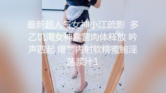 【周末礼物】高颜值TS妖月小姐 兔女郎接待00后小鲜肉，我就喜欢你的大鸡巴 艹的我好爽 淫荡尖叫 好舒服！