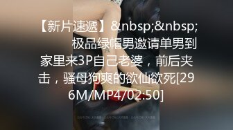 私密保健会所《女子养生SPA》疫情严重男技师约女熟客上门服务推油排毒偷拍