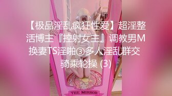 其他传媒XSJ054 当亲姐姐被时间暂停