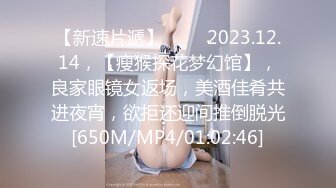 STP27747 扣扣传媒 FSOG053 极品91新星女神气质美少女 ▌小敏儿▌萌妹萝莉误入摄影师圈套 激怼白虎嫩穴无套中出