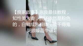 高颜值身材火辣御姐Coser「meriolchan」OF露脸大尺度私拍 又纯又欲阿黑颜视觉效果拉满【第三弹】2