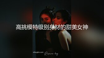 操熟女炮友，验证请加分