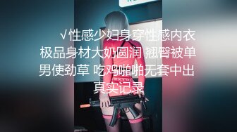 ✿全裸盛宴✿JVID爆乳女神▌雨橙▌情欲按摩师