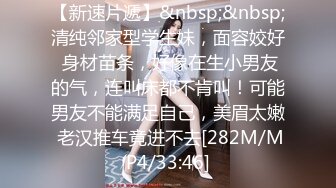 [MP4]STP28568 纯欲系天花板美少女！甜美卡哇伊！开房和炮友操逼，浴室洗澡坚挺白嫩奶子，美臀骑乘位套弄 VIP0600