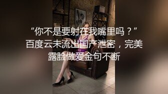 极品女友射她一身（看简 介同城无门约炮）