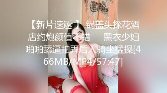 约大美女吃饭醉酒后和哥们一起把她干了 无套直接中出内射随便操