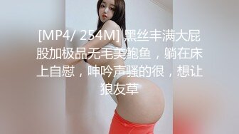 [MP4/ 648M] 好骚的姐妹花丝袜情趣诱惑，一起大秀揉奶摸逼磨豆腐真刺激，浪荡呻吟给好姐妹舔菊花舔逼逼真刺激淫水好多