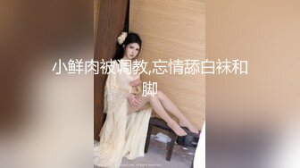 上海小姐姐(1)