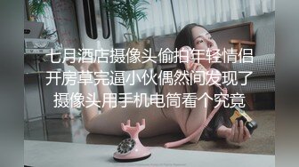 欠日的少妇