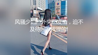 [MP4]乖巧妹子被炮友各种操随意玩弄&nbsp;&nbsp;脱掉裙子扶着大屁股后入&nbsp;&nbsp;骑乘打桩坐柜子上操&nbsp;&nbsp;扶墙站立后入&nbsp;&nbsp;大力撞击往前顶