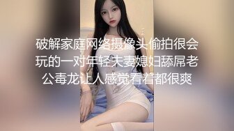 [MP4/ 611M] 房东低价把房子租给两个颜值女大学生浴室偷装摄像头偷拍她俩洗澡身材很是诱人犯罪