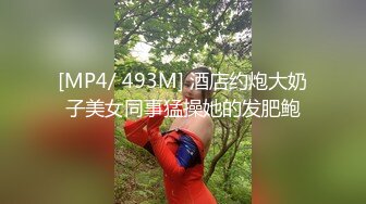 最新众筹热门精品！制服美腿女神-语瞳【黑丝OL的紧缚挣扎，究极美尻打屁股】