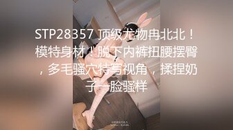 无套中出骚货 最后射她肚子上