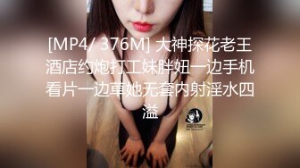 STP24202 好年轻的奶妈哺乳期大秀诱惑&nbsp;&nbsp;全程露脸颜值很哇塞 看着像宫女 道具抽插骚穴呻吟陪狼友发骚 精彩不要错过