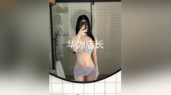 星空传媒XKTC082塞调教不良少女